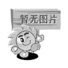 线性滑轨 20MM宽铝合金制
